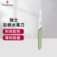 維氏瑞士軍刀現(xiàn)代廚房家用削皮刀不銹鋼鋸齒果蔬水果刀 綠色平刃