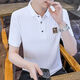 軒萊雅（XUANLAIYA）冰絲短袖t恤男夏季翻領(lǐng)商務(wù)休閑高端印花有帶領(lǐng)polo涼感半袖T恤 P0154【白色】 3XL