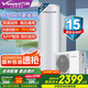 萬和空氣能熱水器家用150L/200L/300升包安裝全新升級(jí)超一級(jí)能效電輔熱南北通用智能WiFi操控 以舊換新 【150升2-3人】WIFI遠(yuǎn)程監(jiān)控
