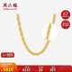 周六福仿繩鏈黃金項(xiàng)鏈女足金999素鏈計(jì)價(jià)AA052173 約6.22g 生日禮物