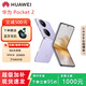 華為Pocket2 小折疊全焦段XMAGE四攝正品補貼華為折疊屏鴻蒙手機智能 芋紫 12G+512G 國行正品|激活版本|品質(zhì)無(wú)憂(yōu)