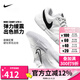 NIKE耐克網(wǎng)球鞋男女COURT LITE 4新款專業(yè)網(wǎng)球情侶運(yùn)動(dòng)鞋新款 FD6575-100【女款】 37.5