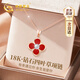 中國(guó)黃金（CHINA GOLD）四葉草18K金項(xiàng)鏈女彩金鉆石吊墜七夕情人節(jié)禮物送女友老婆生日 [京速達(dá)]18K金鉆石四葉草項(xiàng)鏈