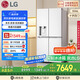 LG大容量506L家用超薄嵌入式自動制冰機電冰箱十字四開門恒溫保鮮國家補貼以舊換新F544MEH62D