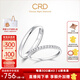 CRD克徠帝【現(xiàn)貨閃發(fā)】拾光鉆石情侶對(duì)戒婚戒鉆戒男女款訂婚結(jié)婚 PT950鉑金一對(duì) 男戒約0.6分 女戒約10分