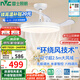 雷士（NVC）LED照明風(fēng)扇燈吊扇燈餐廳1級(jí)能效【國(guó)家補(bǔ)貼】智控42寸48瓦包安裝