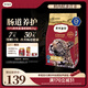 弗列加特貓糧 全價鮮肉天然糧 腸道養(yǎng)護(hù)配方 成貓貓糧雞肉2kg