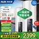 奧克斯120升電熱水器商用150升儲水式中央熱水器200升落地立式3000W全屋供熱一級能效 200L 3000W 一級能效丨電阻鎂棒免更換丨