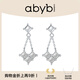 abyb charming余韻耳環(huán)愛心吊墜對稱浪漫設計感簡約靈動送女友生日禮物 余韻 耳環(huán) Aftertaste Earring