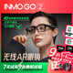 INMOGO2 AR智能眼鏡影目科技實(shí)時同聲翻譯多國語言互譯對話AI會議助手提詞聾啞聽障助聽轉(zhuǎn)寫 黑色GO2 INMO GO2
