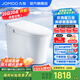九牧（JOMOO）輕智能馬桶一體機全自動沖水恒溫座圈抗菌虹吸式坐便器 【2025重磅新品】全功能款SQ8650 305mm(290-390以內(nèi)選擇)
