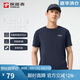 探路者（TOREAD）速干T恤男 25春夏戶外運(yùn)動(dòng)彈力功能排汗透氣短袖t恤TAJJCN81834
