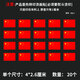 紅旗國旗衣服貼標熱轉印燙畫(huà)貼熨燙圖案貼書(shū)包圖案貼2025新款燙畫(huà) 國旗4*2.6厘米 20個(gè)
