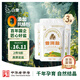 白象牌普洱原生巖鹽加碘250g*3袋 無抗結(jié)劑綠色食品 井礦鹽 家用食鹽