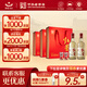 紅星二鍋頭 大曲釀 清香型 高度純糧名酒 節(jié)日伴手禮 自飲禮品 52度 500mL 3盒 禮盒-6瓶-整箱裝