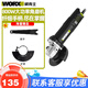 威克士（WORX）角磨機(jī)WU800X打磨開槽砂輪機(jī)小型切割拋光細(xì)柄WE709B切割機(jī)手磨機(jī) WE709B出廠配置（后開關(guān)）
