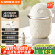 蘇泊爾（SUPOR）全自動(dòng)沙冰機(jī) 家用冰沙機(jī) 碎冰機(jī)攪拌機(jī) 奶茶店破冰機(jī) 冰淇淋DIY自制機(jī)料理機(jī)IC01