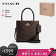蔻馳（COACH）【品牌直供】七夕禮物CALLY女士小號托特包單肩手提斜挎包