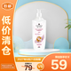 施華蔻（Schwarzkopf）羊絨脂滋養洗發(fā)露400ml【臨期清倉】