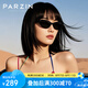 帕森（PARZIN）太陽鏡 男女通用復(fù)古個(gè)性小框貓眼眼鏡 防曬開車駕駛墨鏡 PZ7779