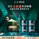 海藍(lán)之謎（LA MER）濃縮修護(hù)眼霜15ml緊致護(hù)膚品套裝化妝品禮盒生日禮物送女友