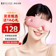 VLVEE眼部按摩儀護眼儀眼睛按摩器熱敷振動(dòng)音樂(lè )生日女生教師節禮物實(shí)用
