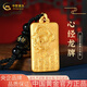 中國黃金（CHINA GOLD）黃金項鏈男足金龍牌心經(jīng)霸氣吊墜生日父親節(jié)禮物送爸爸男友老公 足金心經(jīng)龍牌吊墜約6.3克*配黑繩