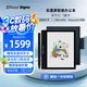JDRead聯(lián)名款 BIGME 大我 B751C 7英寸彩色墨水屏智能辦公本墨水屏電子書閱讀器手寫本電紙書