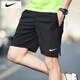 耐克（NIKE）短褲男士 25夏季新款運動褲跑步速干褲子透氣五分褲冰絲休閑褲 Dri-FIT導濕速干/熱推/曬圖退5建議拍小一碼 M 【170】體重110~130斤左右