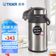 虎牌（TIGER） 不銹鋼保溫壺氣壓式保溫壺大容量熱水瓶  MAA-A40C 天鵝灰TG 4L