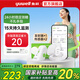 魚(yú)躍（yuwell）動(dòng)態(tài)血糖儀家用免扎針手指24小時(shí)cgm動(dòng)態(tài)血糖監(jiān)檢測(cè)儀手臂醫(yī)用級(jí) 【4代Pro丨30天爆款裝】發(fā)射器*1+傳感器*2
