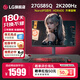 LG 27GS85Q 27英寸 2K200Hz顯示器 四代NanoIPS 1msGTG 游戲電競顯示屏 HDR400  升降旋轉 27英寸2K200Hz 27GS85Q