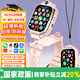小天才乖寶兒童電話手表智能5G全網(wǎng)通z10防水3-6-12-16歲電話兒童手表Z6pro智能手表 至尊粉-12核128G雙攝拆卸+微信+GPS定位 全網(wǎng)通