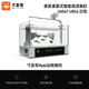 寸發(fā)哥智能生態(tài)底濾魚缸一體自循環(huán)免換水家用客廳桌面超白玻璃小型魚缸 Vela7 Ultra白(增氧加熱+升降燈架)
