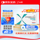 有效期至2026-01-22【原研藥】怡諾輕 依蘇帕格魯肽α注射液 3mg(0.5ml)/支*2支/盒