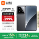 小米xiaomi小米15手機(jī) 國(guó)家補(bǔ)貼 徠卡光學(xué)Summilux高速鏡頭 驍龍8至尊版移動(dòng)平臺(tái) 小米澎湃OS 2 黑色 12GB+256GB