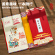 文傲蓋章收集本旅游打卡本印章博物館集章冊奏折式手賬本中秋國慶景點(diǎn)打卡紀念本通關(guān)文碟 故宮-紅色