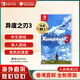 任天堂（Nintendo） Switch游戲卡帶NS游戲軟件全新原裝海外版 異度之刃3/異度神劍3 中文字幕菜單