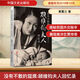 沒有不散的筵席 顧維鈞夫人回憶錄 中國(guó)文史出版社 黃蕙蘭 著 新華正版書籍包郵
