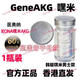 IEONA韓國HIME嘿米基因akg抗衰GeneAKG逆齡片女男士60粒/瓶原裝正品 韓國嘿米男士款[1瓶]