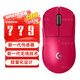 狗屁王gpw二代無線游戲鼠標(biāo)電競(jìng)gpw2代三代人體工學(xué)雙模63g輕量化 GPW三代粉（全新）全國聯(lián)保