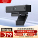 HIKVISION?？低曋辈z像頭400萬(wàn)2K高清帶麥克風(fēng)USB免驅(qū)外接筆記本臺(tái)式機(jī)視頻會(huì)議直播帶貨電腦攝像頭U64