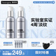 露得清三抗超A醇面霜抗皺修復(fù)早C晚A晚霜30ml*2淡紋護膚套裝七夕禮物
