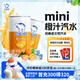 北冰洋 橙汁汽水迷你罐200ml*6罐 mini果汁碳酸飲料 塑封包裝