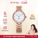 飛亞達（FIYTA）手表女 心弦系列自動機械鋯石表圈白盤鋼帶 節(jié)日禮物送女友