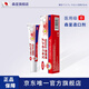 森呈造口劑 瘙癢大腿內(nèi)側(cè)陰囊肛門私處瘙癢濕疹森呈皮膚型乳膏 【二支輕度裝】適用輕度瘙癢