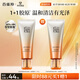 百雀羚（PECHOIN）洗面奶女賦顏凈澈潔面乳氨基酸型100g買一贈(zèng)一七夕情人節(jié)禮物