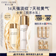 雅詩(shī)蘭黛美白膠原水乳（膠原水200ml+白膠原乳100ml)護(hù)膚品套裝效期27年1