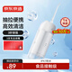京東京造便攜式?jīng)_牙器便攜【配3噴嘴】抽拉洗牙器水牙線潔牙器牙齒沖洗器正畸預(yù)防牙結(jié)石男生生日禮物女生