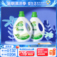 愛(ài)生活 多效洗衣液高濃度無(wú)磷家用去污除漬易漂洗護(hù)合一機(jī)洗手洗 愛(ài)生活2kg多效洗衣液*2